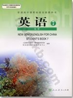 人教版高二英语选修七